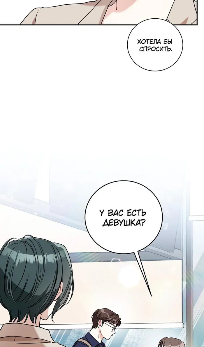 Страница 63
