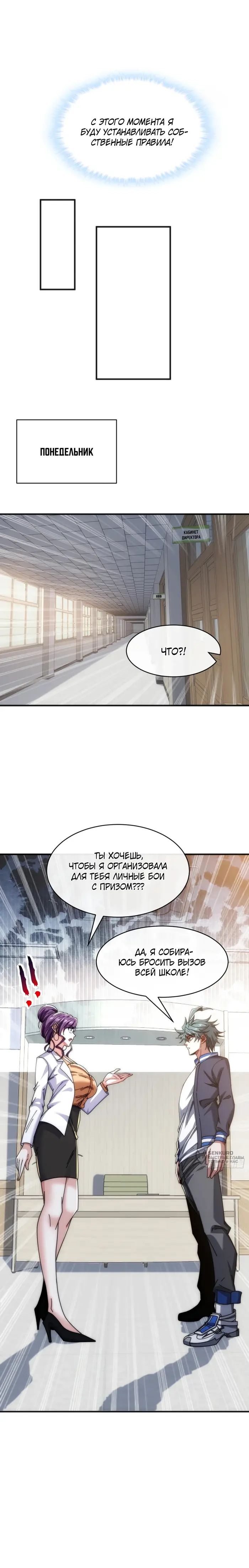 Страница 22