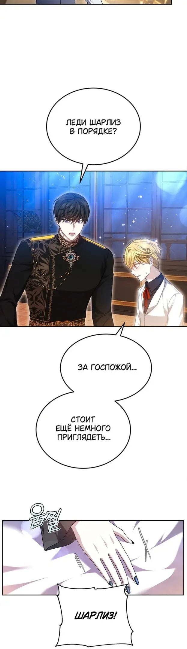 Страница 34