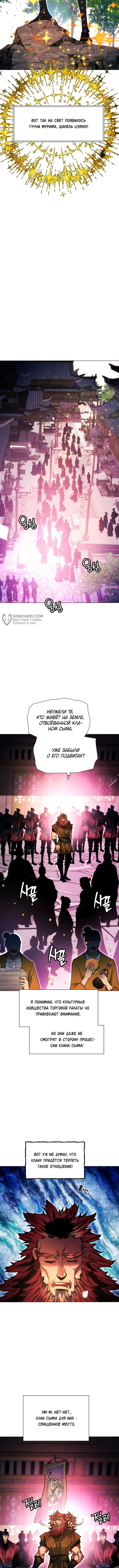 Страница 15