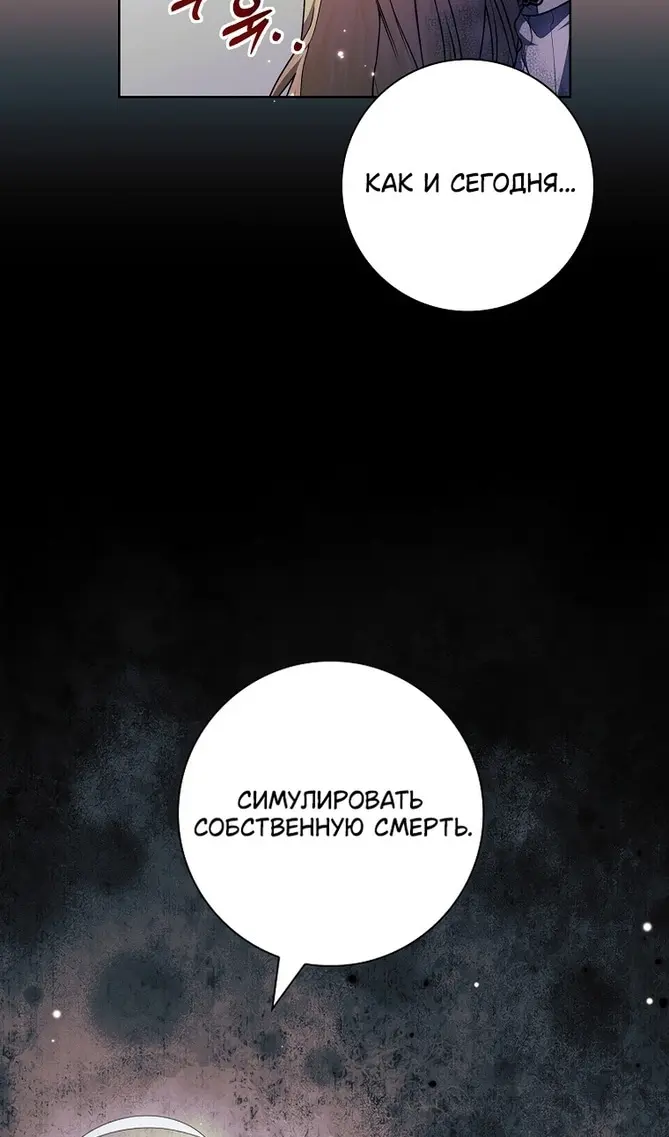 Страница 79