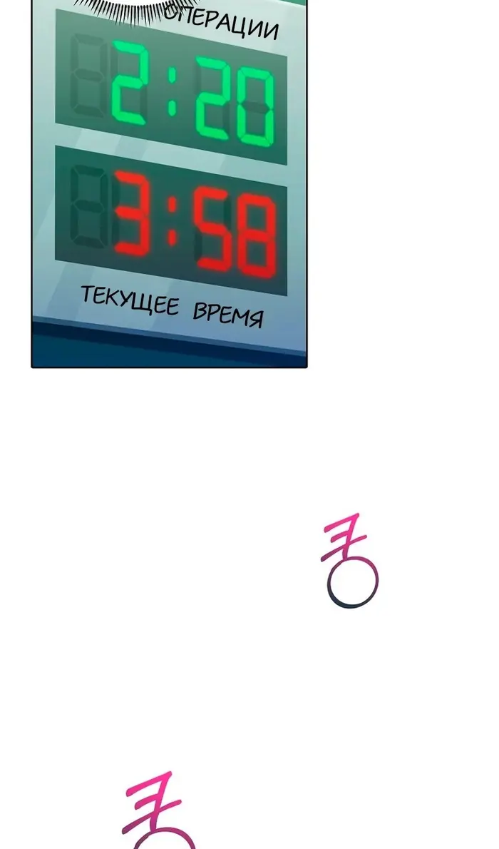 Страница 35