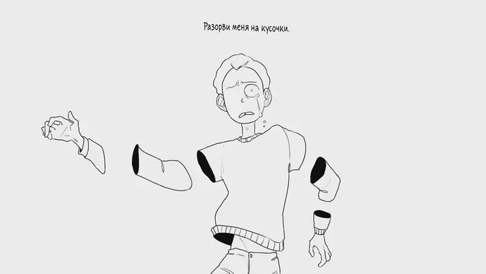 Страница 25
