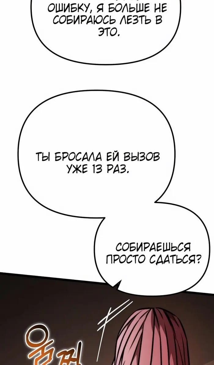 Страница 133