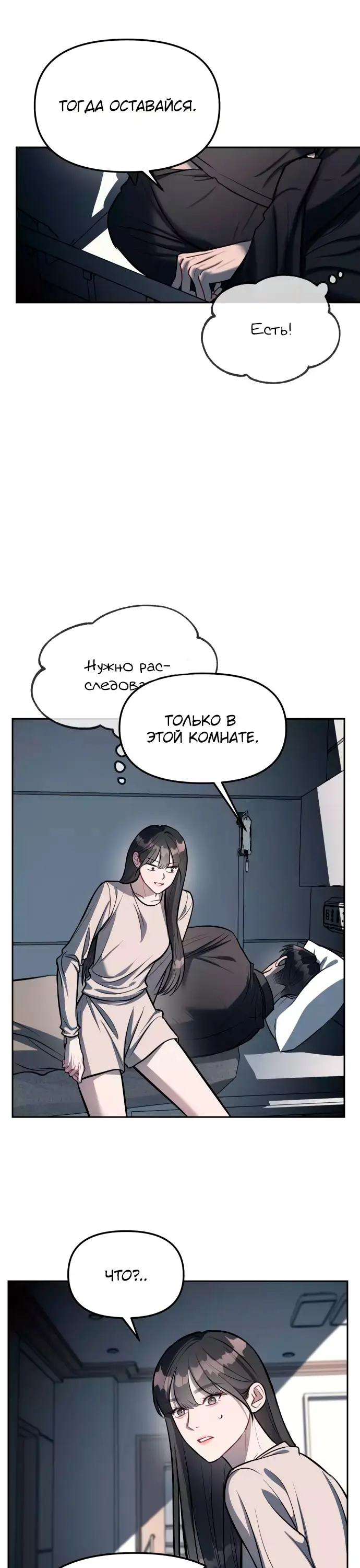Страница 31