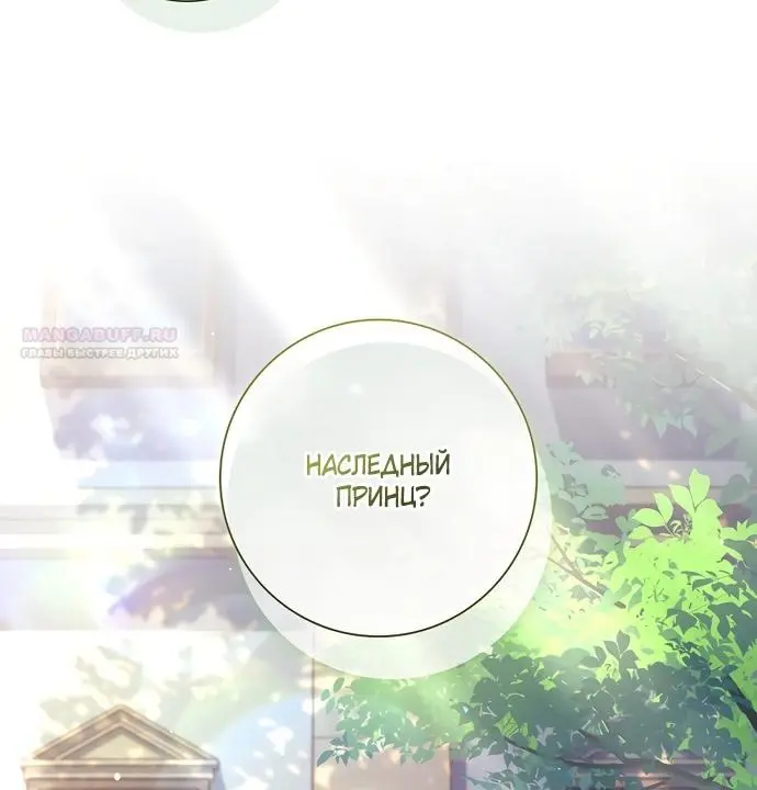 Страница 82
