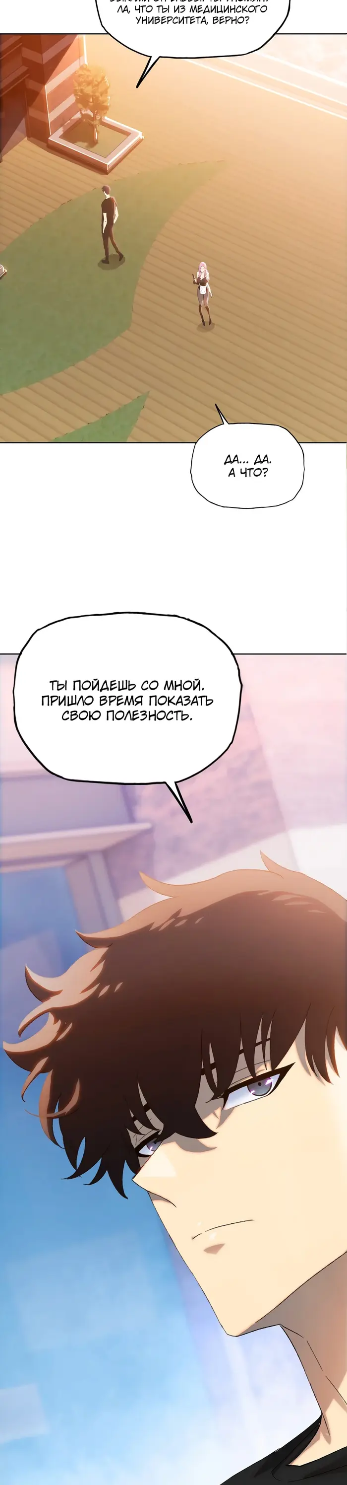 Страница 37
