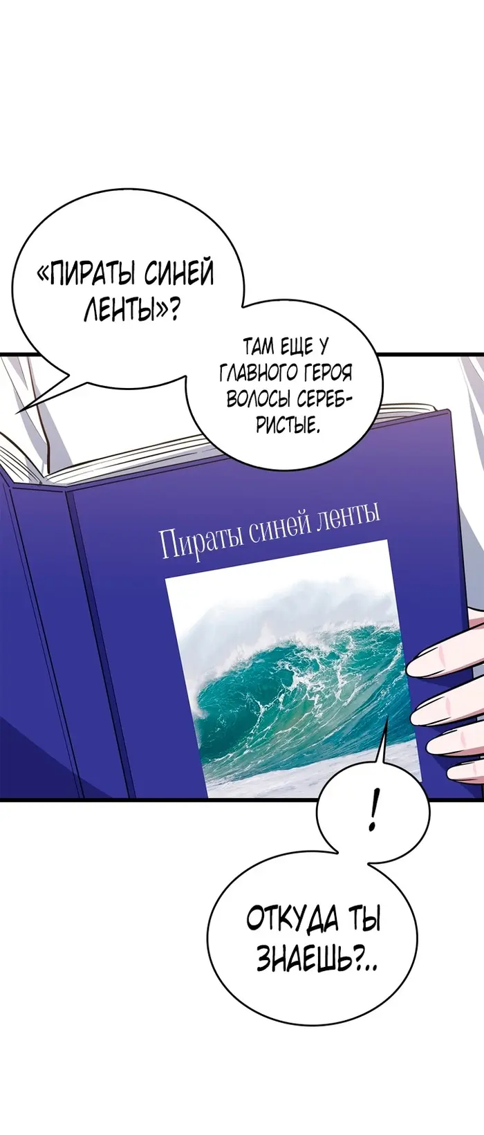 Страница 41