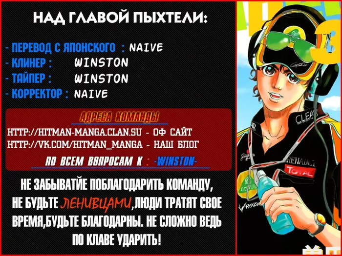 Страница 67