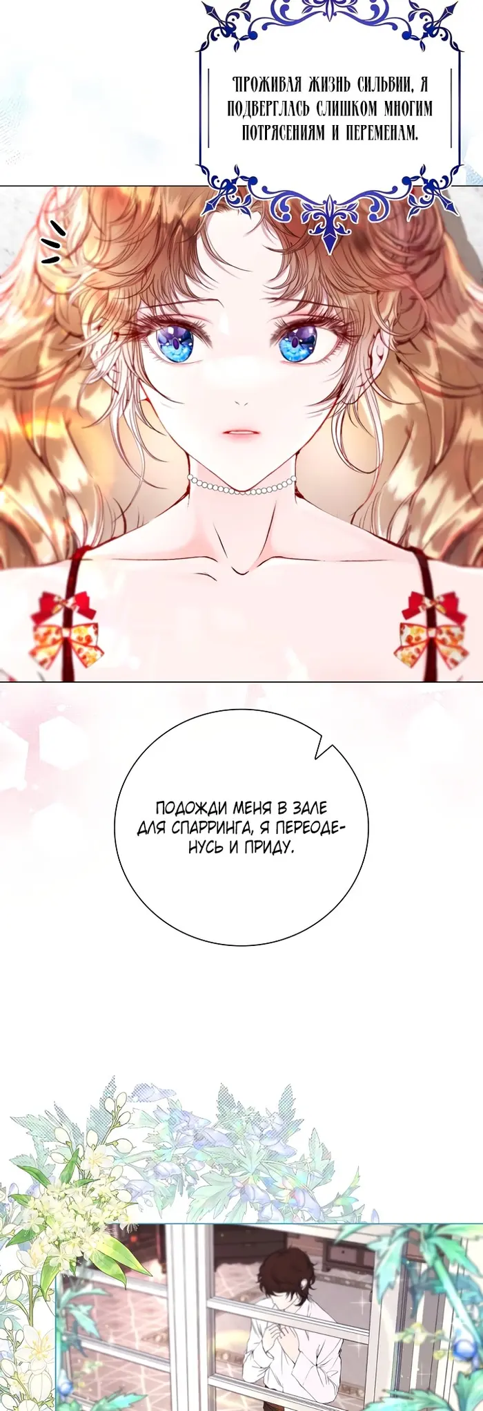 Страница 59