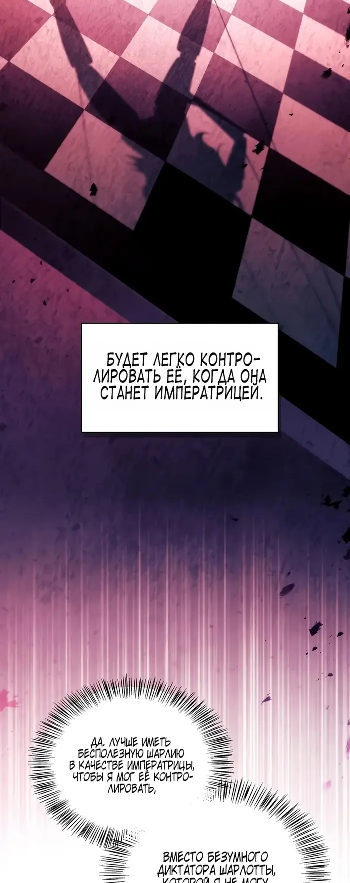 Страница 85