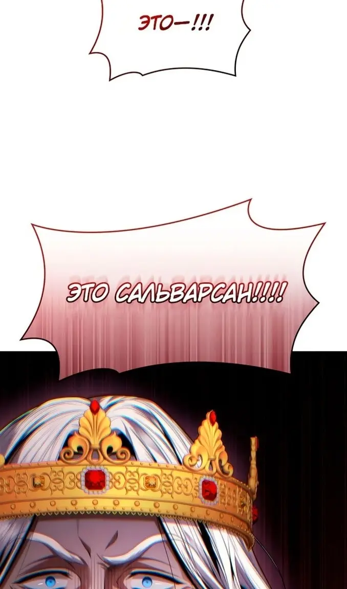Страница 97
