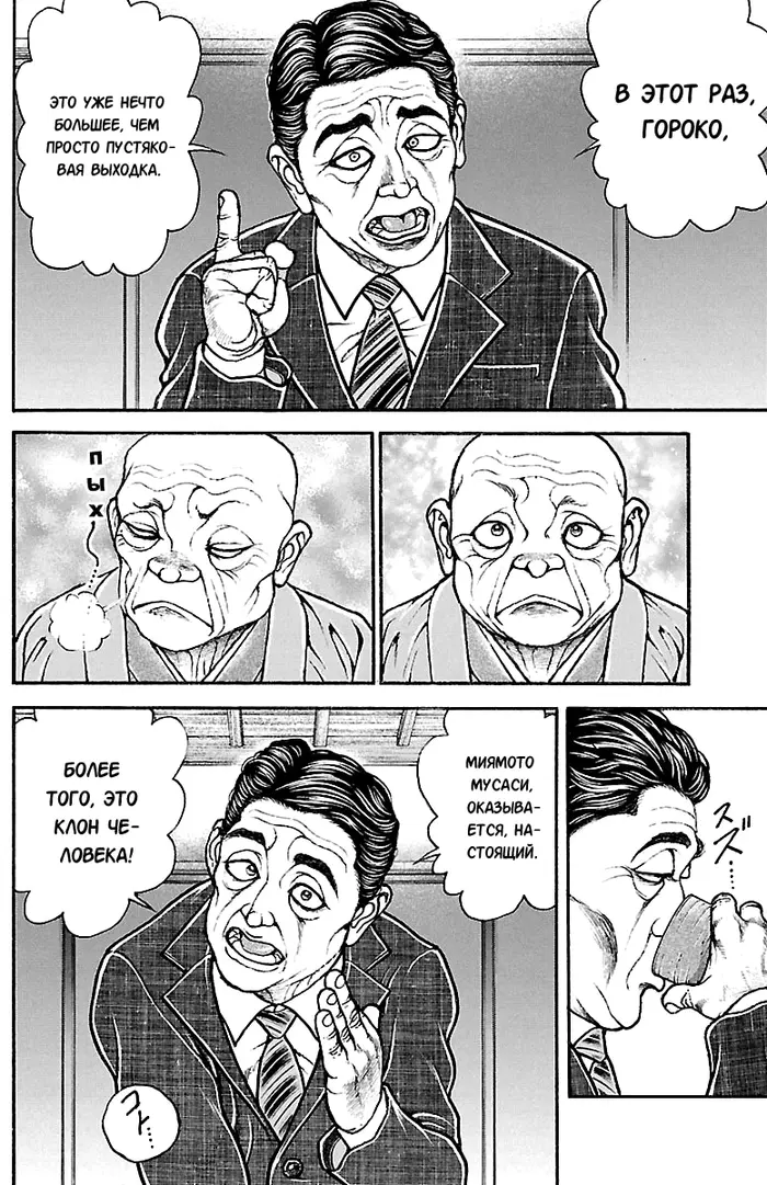 Страница 5