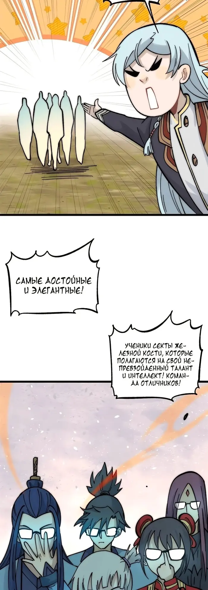 Страница 31
