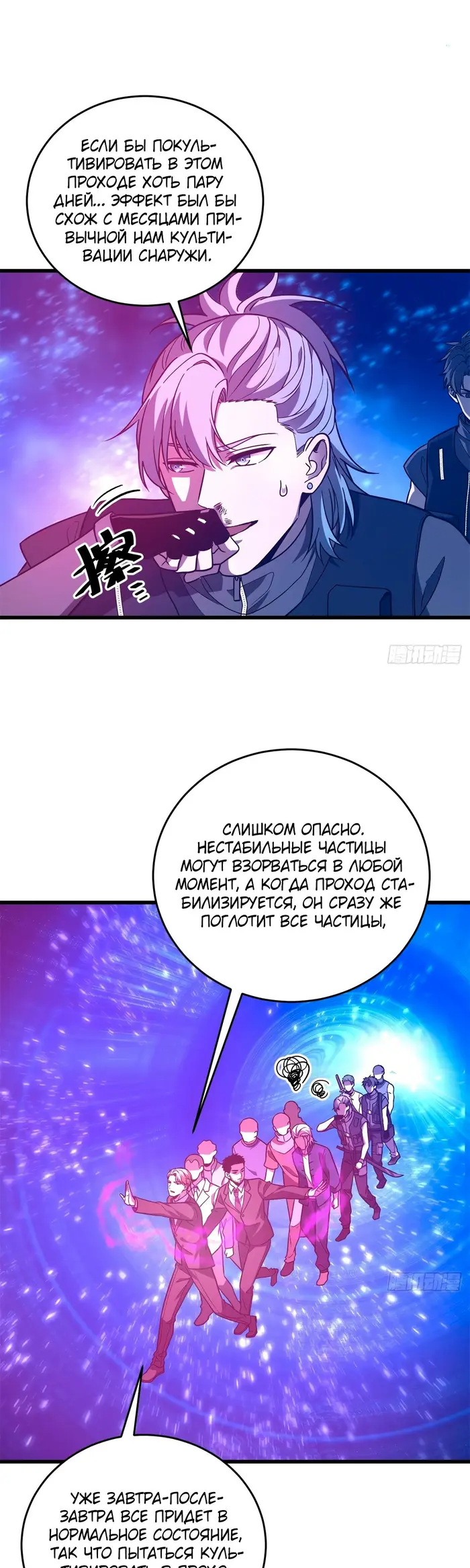 Страница 13