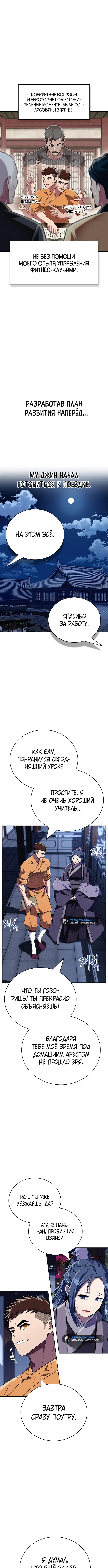Страница 13