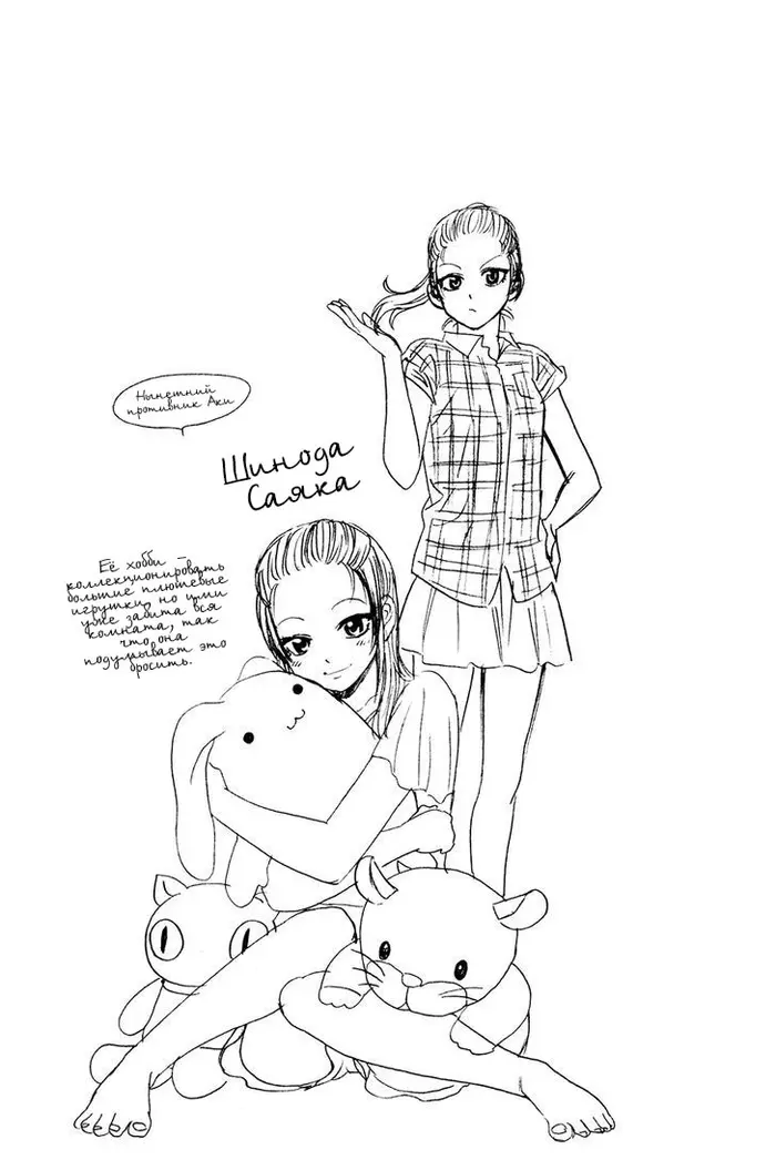 Страница 19