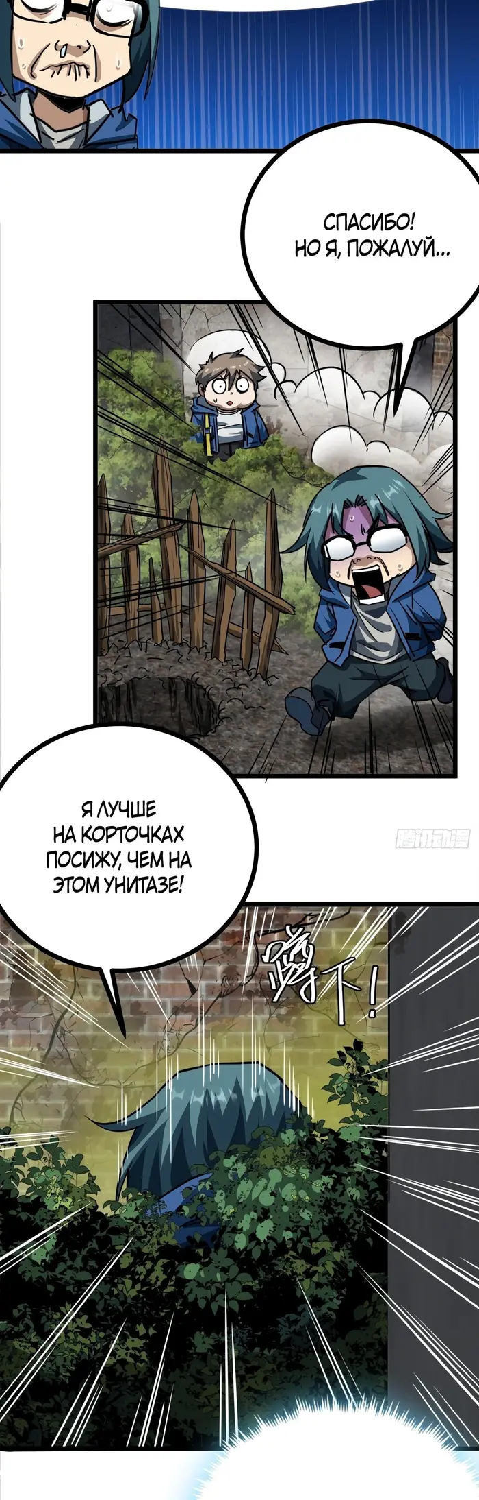 Страница 35