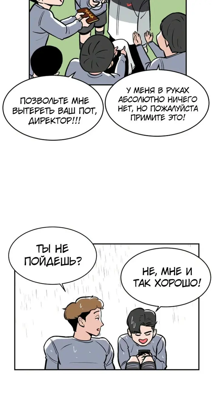 Страница 58