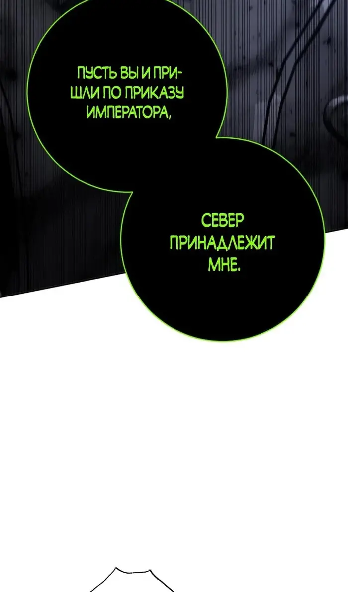 Страница 131