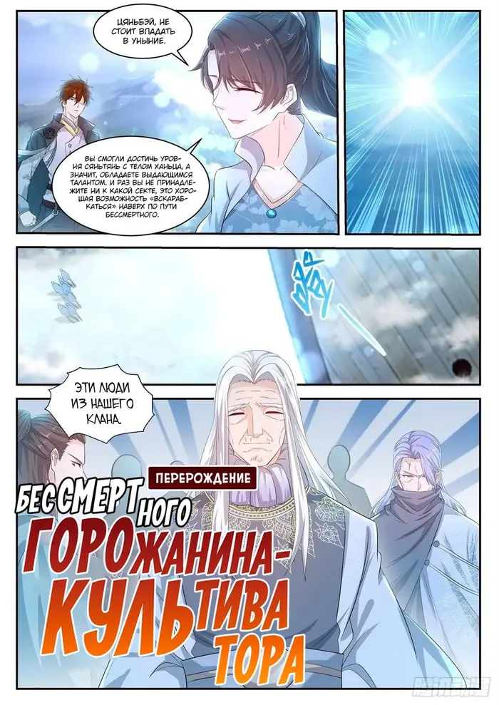 Страница 15