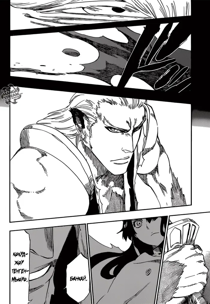 Страница 16