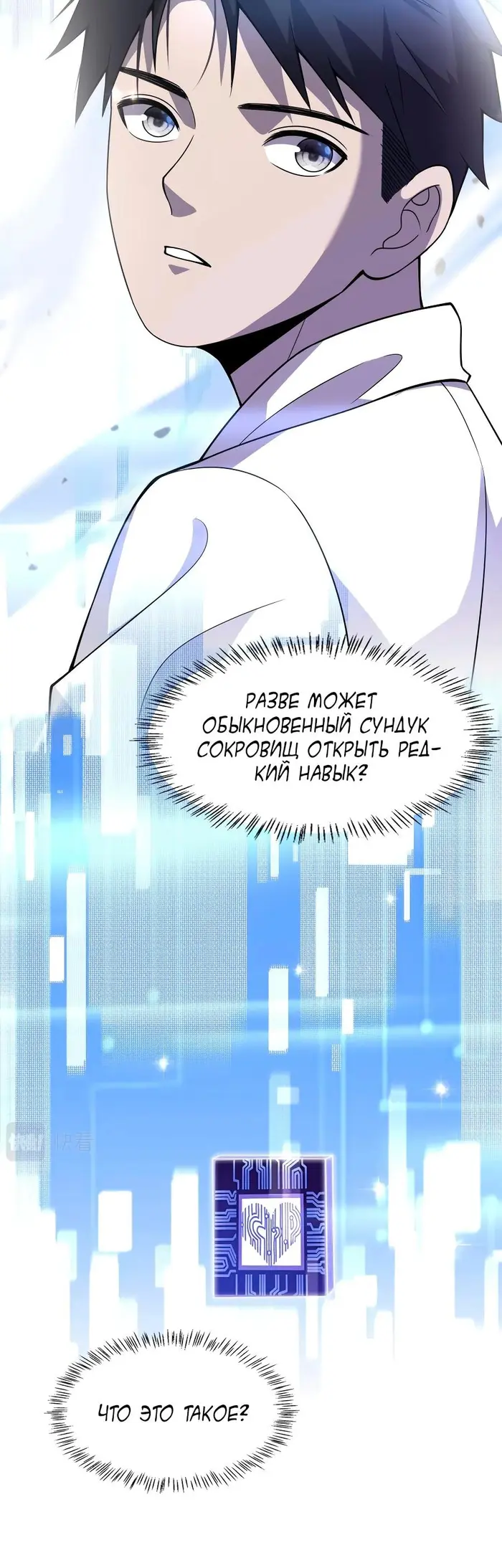 Страница 23