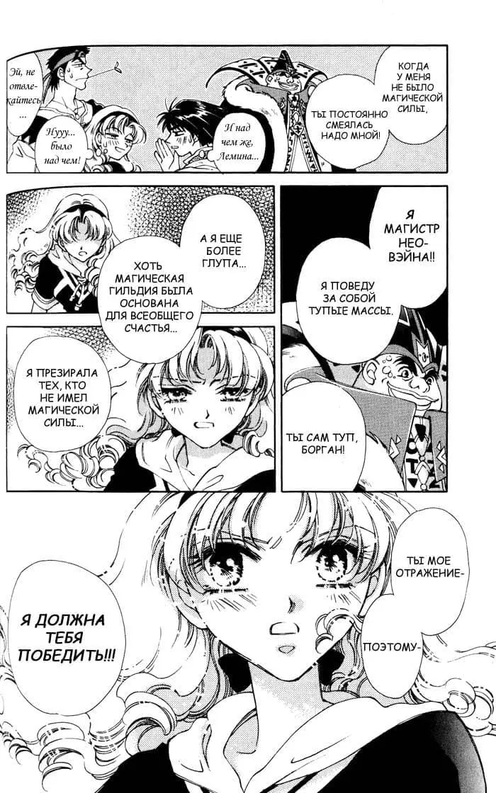 Страница 16
