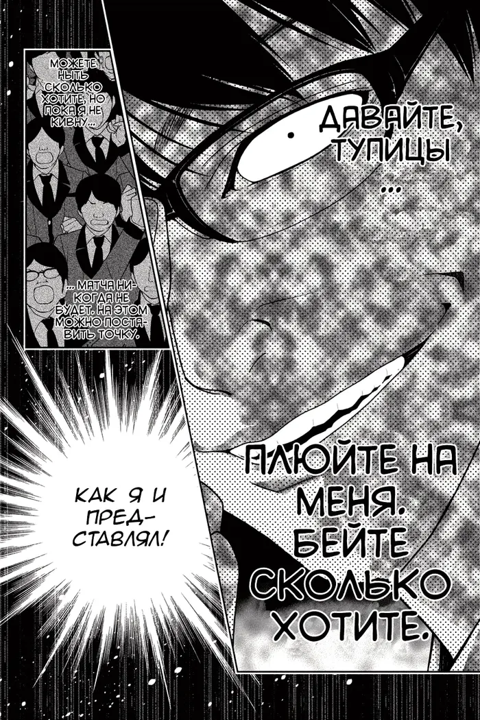 Страница 33