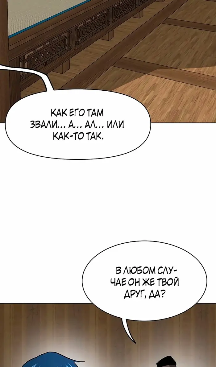 Страница 117