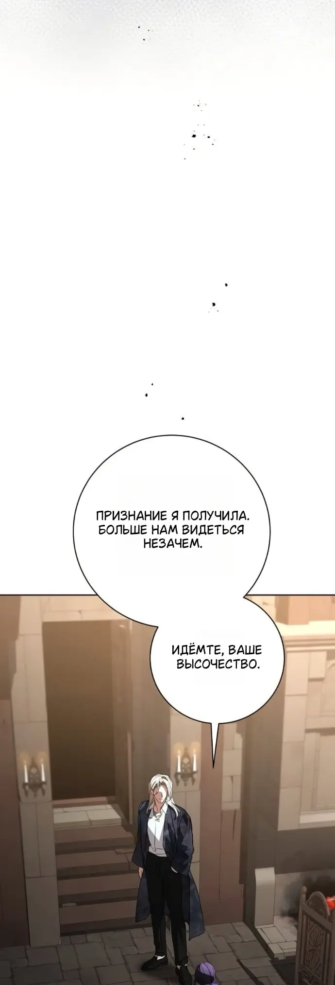Страница 60