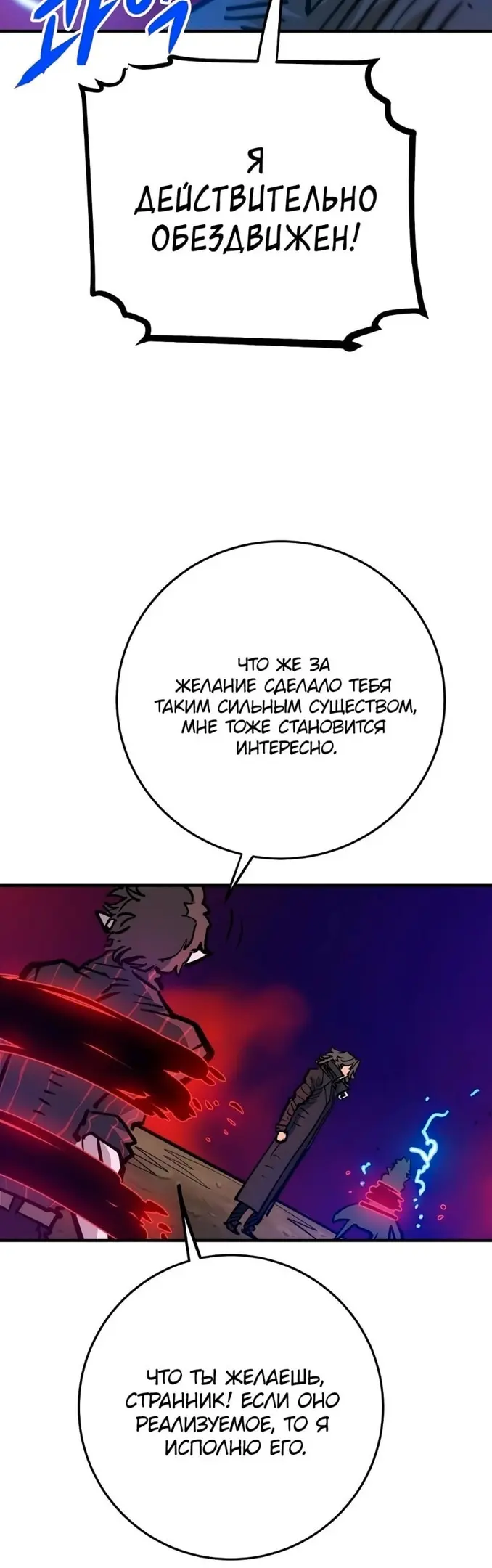 Страница 70