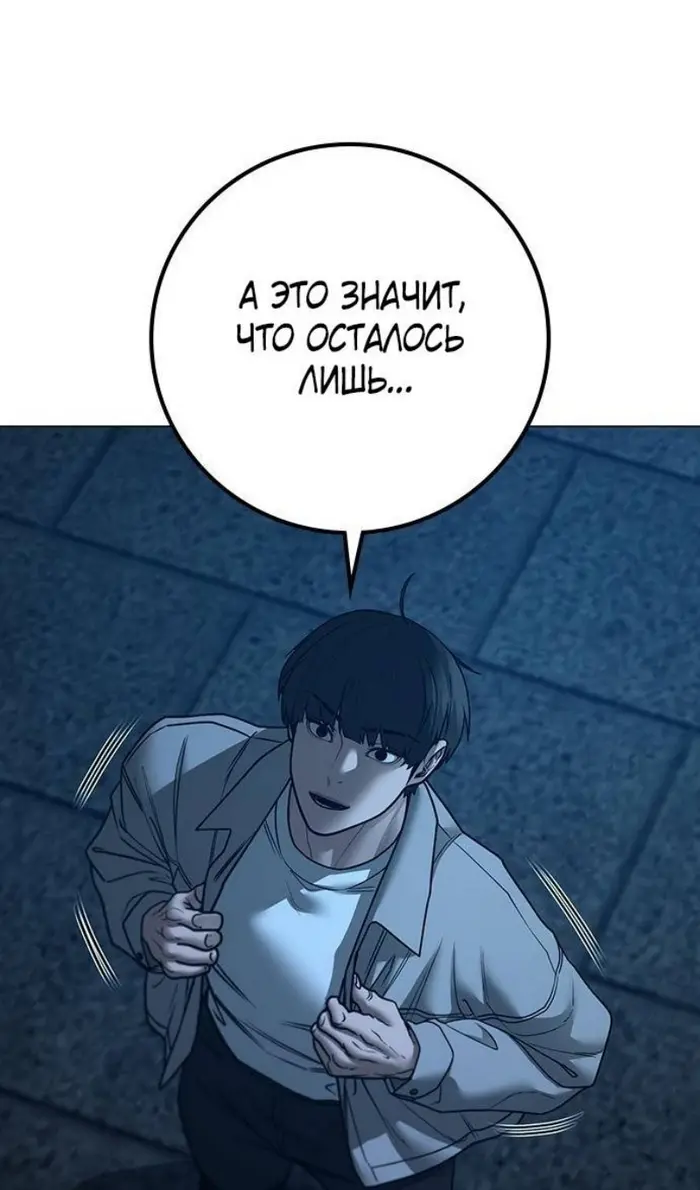 Страница 160