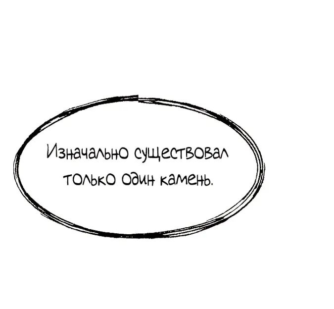 Страница 60
