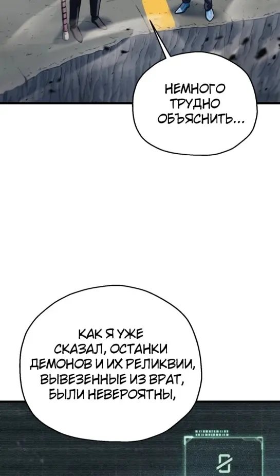 Страница 37