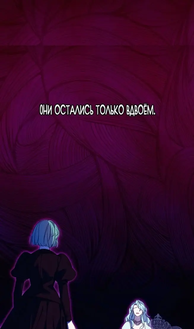 Страница 72