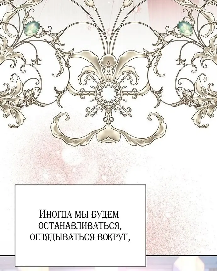 Страница 76