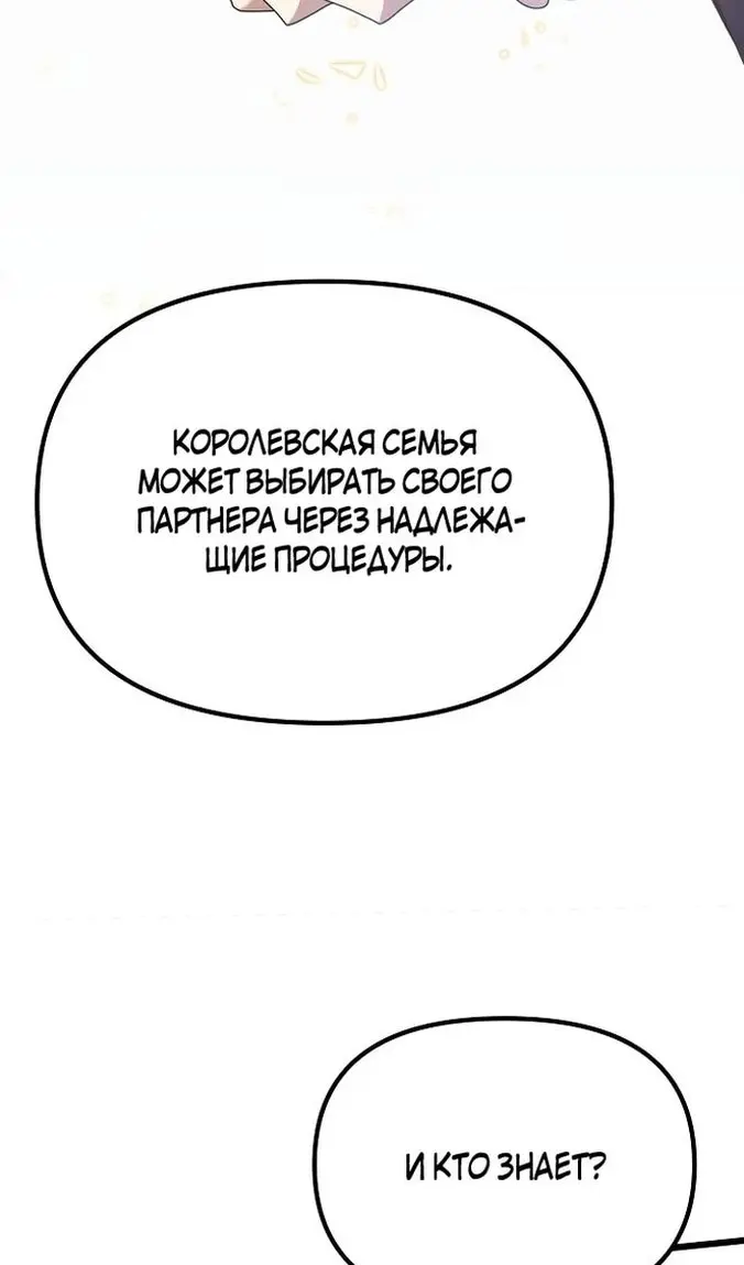 Страница 125