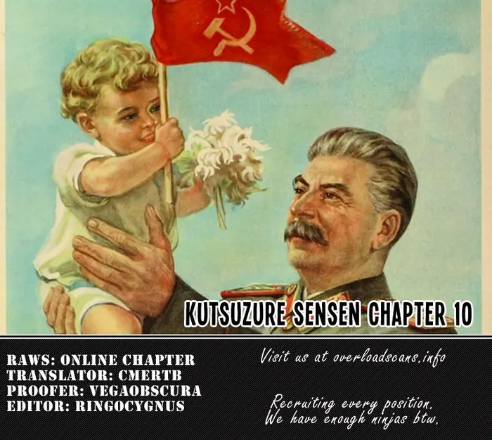 Страница 25