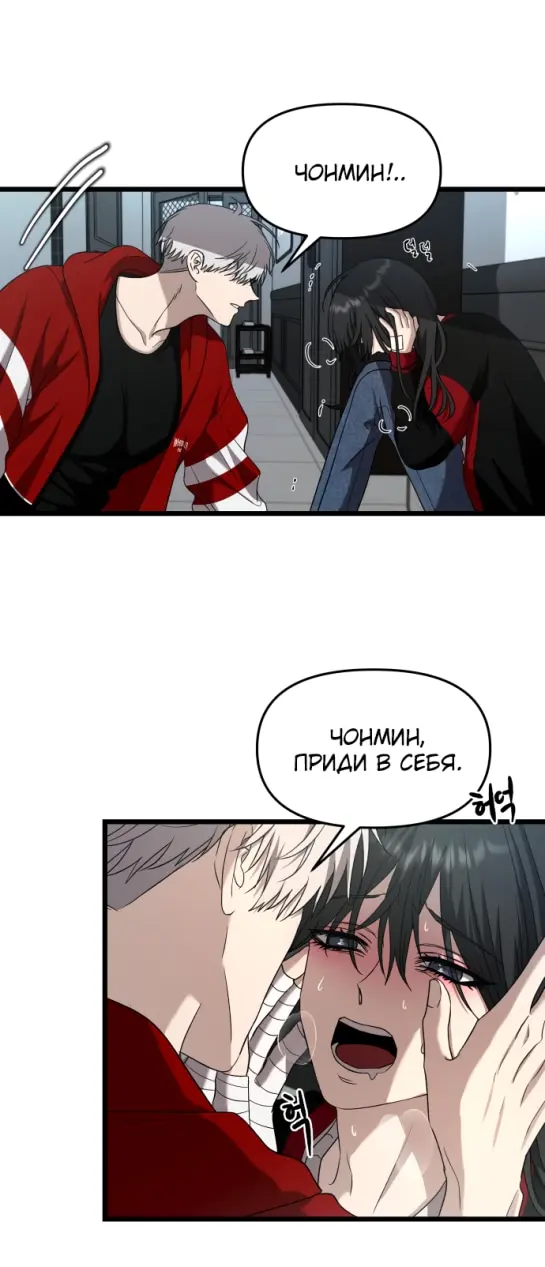 Страница 40