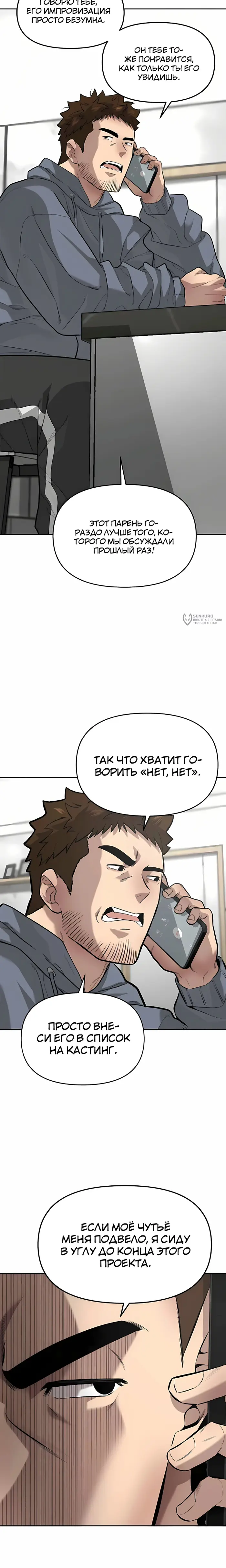 Страница 19