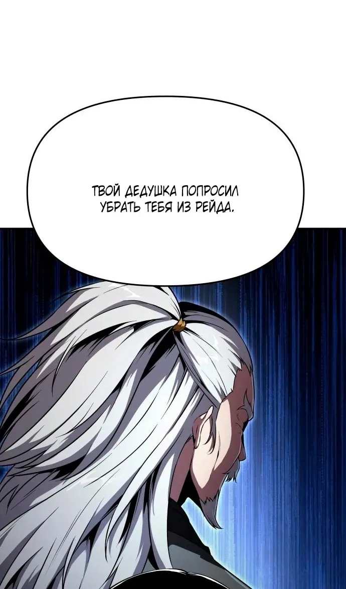 Страница 86