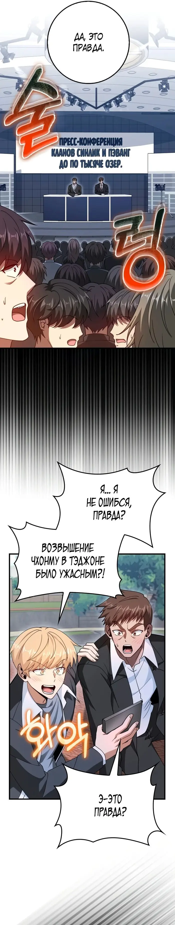 Страница 35