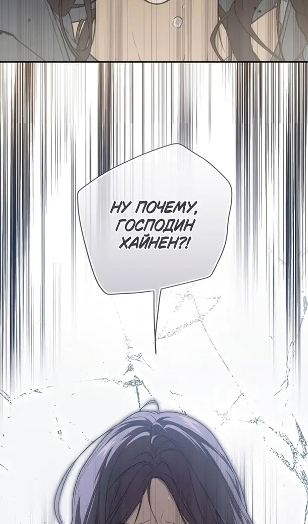 Страница 81