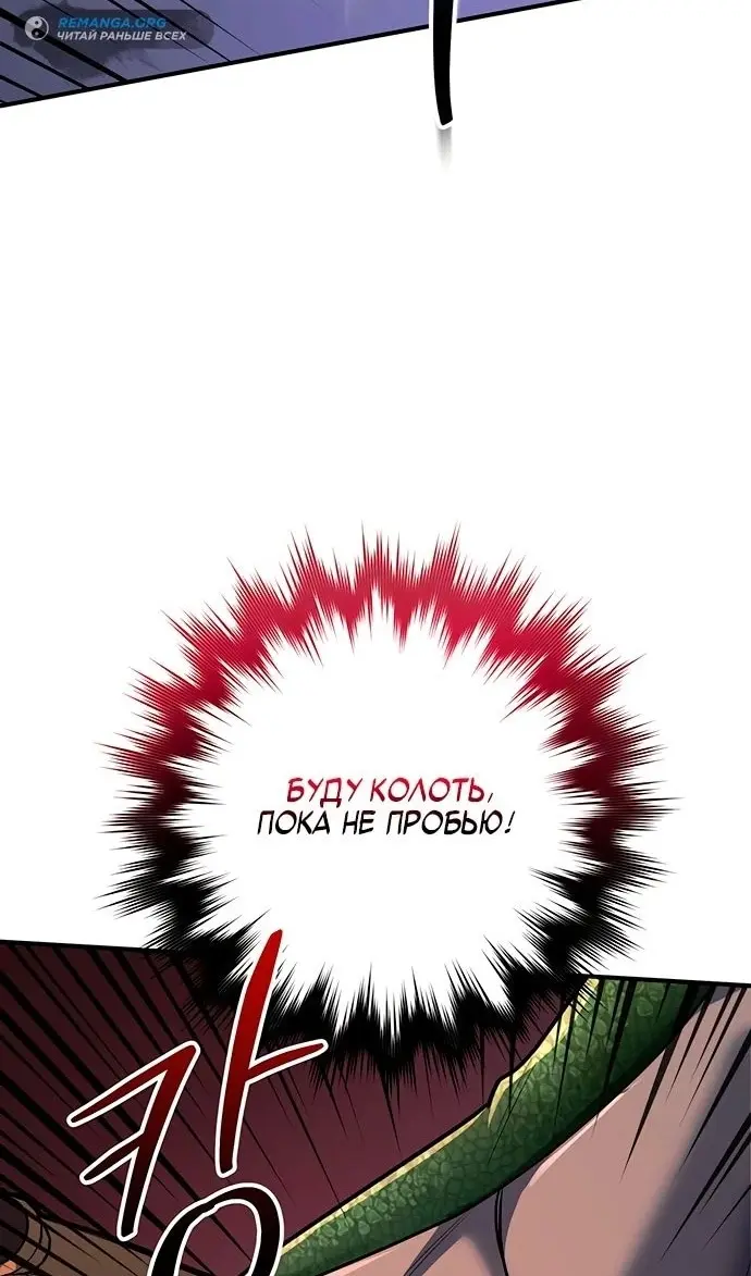 Страница 82