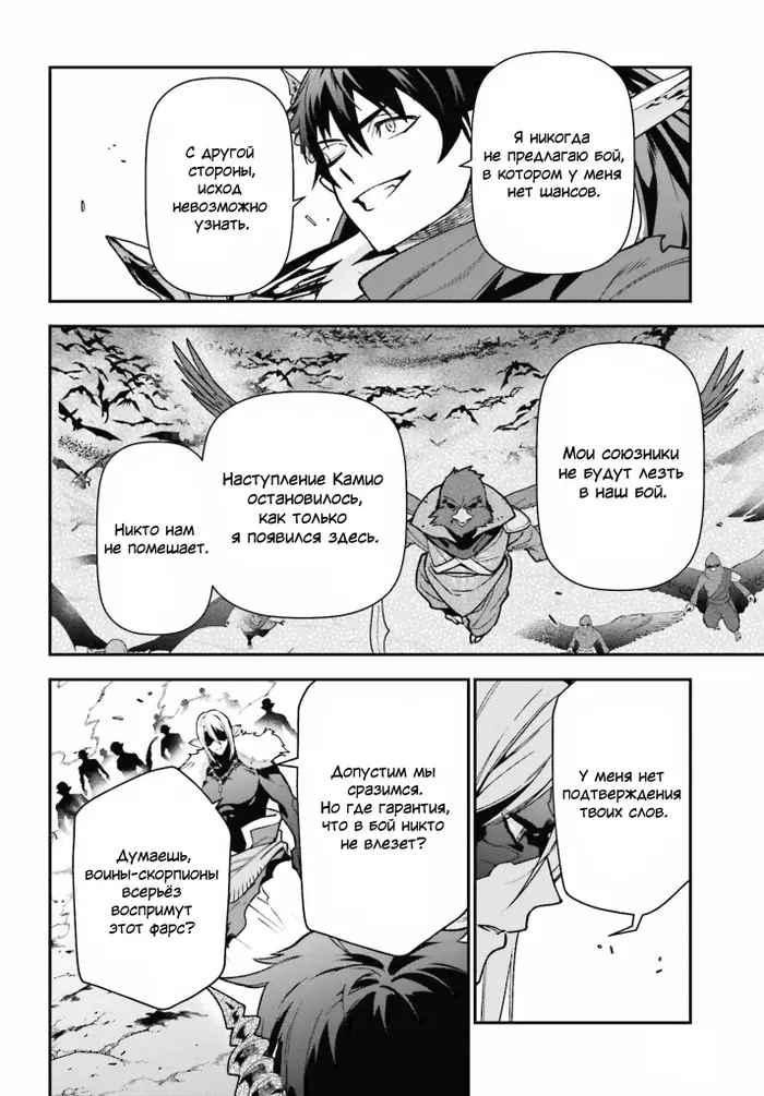 Страница 27
