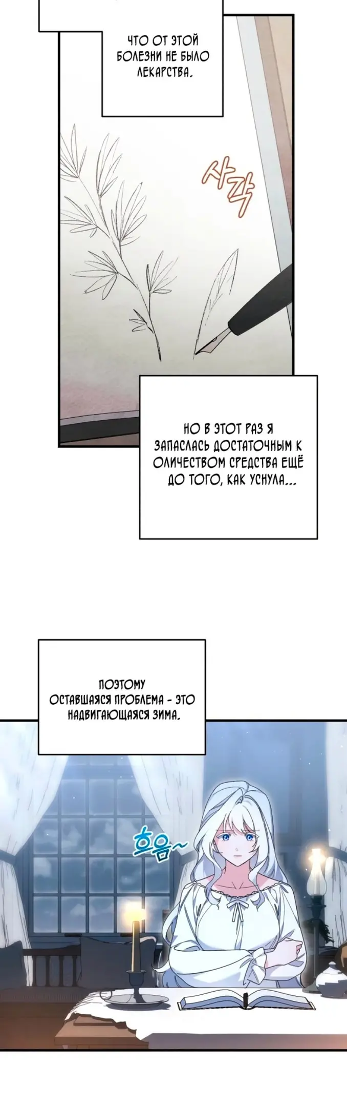 Страница 27
