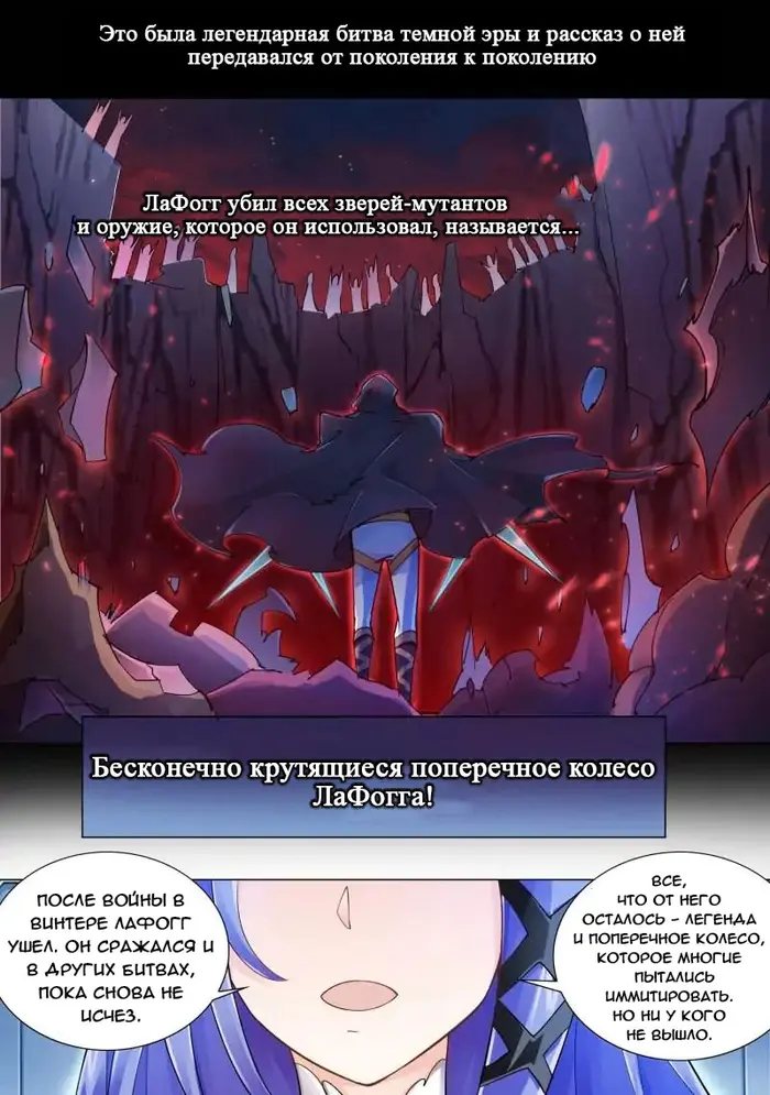 Страница 8