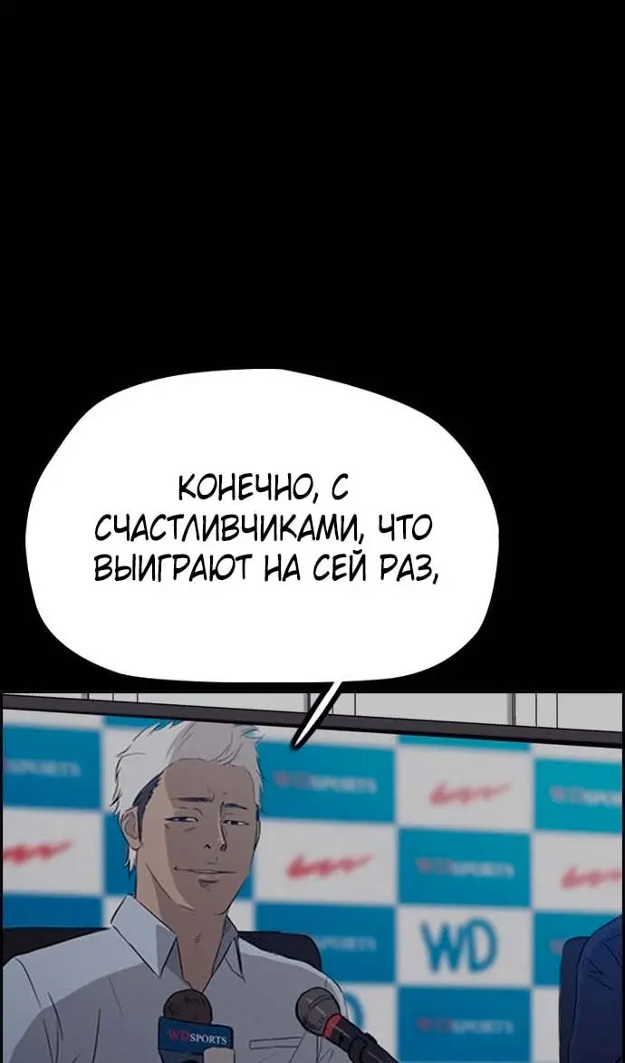 Страница 187