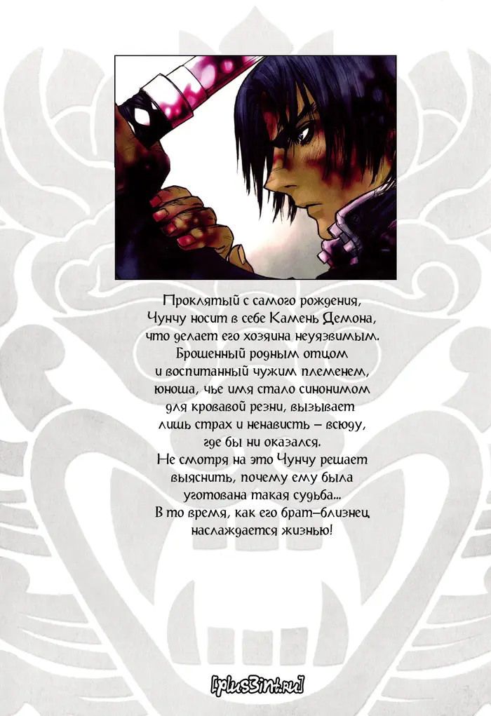 Страница 24